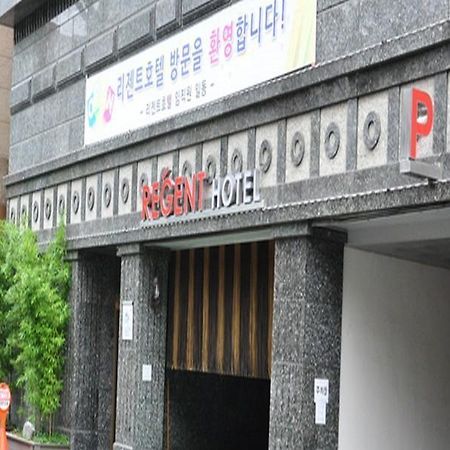 Regent Hotel Сеул Экстерьер фото